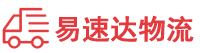 永州到河口区物流公司